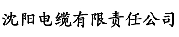 榴莲视频app进入窗口下载ios电缆厂logo